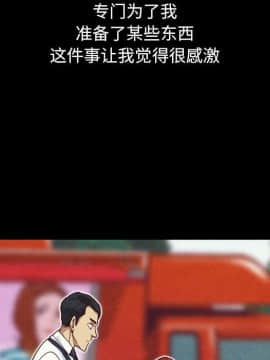 沉淪 1-51話_09_1217