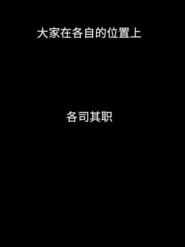 沉淪 1-51話_09_1223