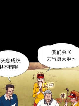 沉淪 1-51話_09_1236