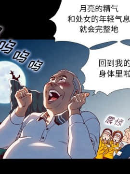 沉淪 1-51話_09_1250