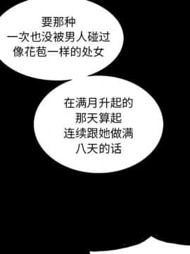 沉淪 1-51話_09_1249