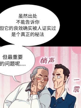 沉淪 1-51話_09_1254