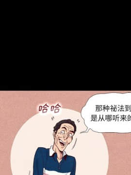 沉淪 1-51話_09_1252