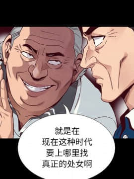沉淪 1-51話_09_1257