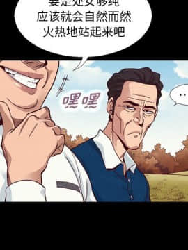 沉淪 1-51話_09_1259