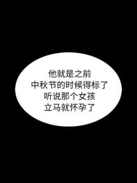 沉淪 1-51話_09_1293