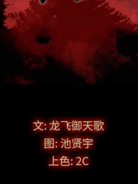 沉淪 1-51話_08_1040