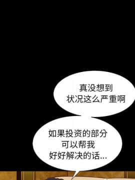 沉淪 1-51話_08_1047
