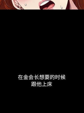 沉淪 1-51話_08_1082