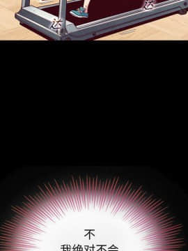 沉淪 1-51話_08_1117