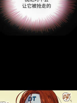 沉淪 1-51話_08_1118