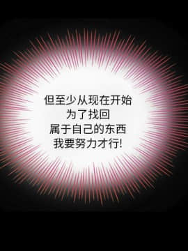 沉淪 1-51話_08_1122