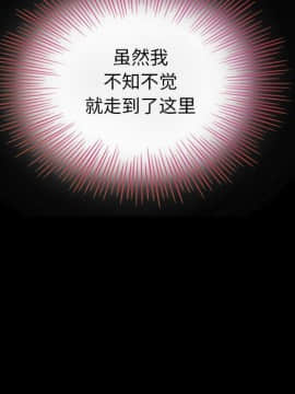 沉淪 1-51話_08_1120