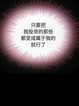 沉淪 1-51話_08_1124