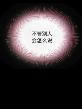 沉淪 1-51話_08_1126