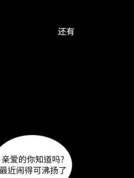 沉淪 1-51話_08_1145