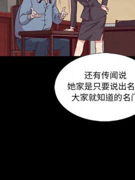 沉淪 1-51話_08_1162