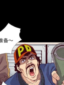 沉淪 1-51話_08_1163