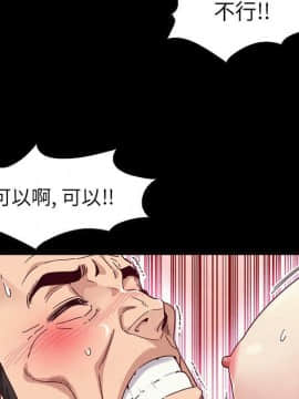 沉淪 1-51話_07_0921