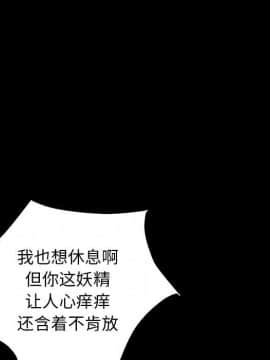 沉淪 1-51話_07_0929