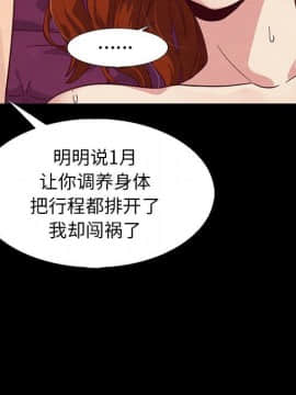 沉淪 1-51話_07_0935