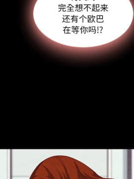 沉淪 1-51話_07_0955