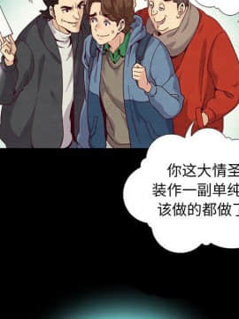 沉淪 1-51話_07_0974