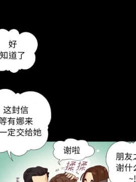 沉淪 1-51話_07_0973