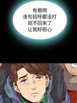 沉淪 1-51話_07_0975