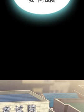 沉淪 1-51話_07_0977