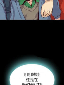 沉淪 1-51話_07_0976