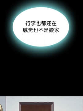 沉淪 1-51話_07_0979