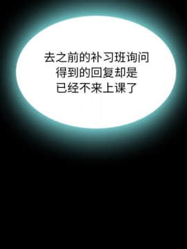 沉淪 1-51話_07_0981