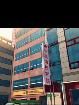 沉淪 1-51話_07_0982