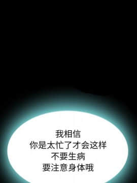 沉淪 1-51話_07_0983