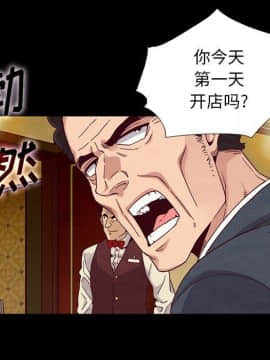 沉淪 1-51話_07_1007