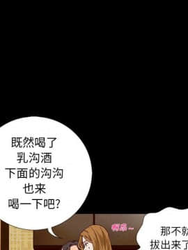 沉淪 1-51話_07_1010