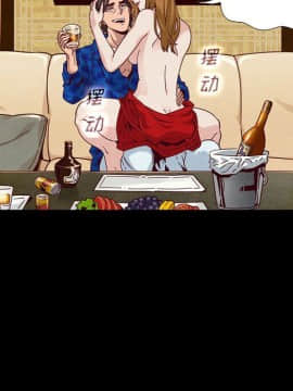 沉淪 1-51話_07_1011