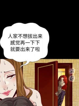 沉淪 1-51話_07_1012