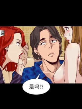 沉淪 1-51話_07_1016