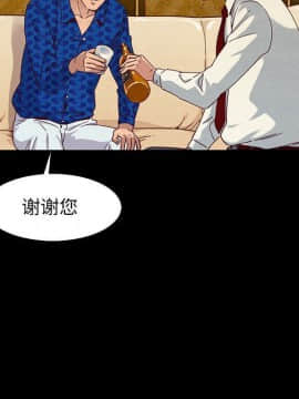 沉淪 1-51話_07_1026
