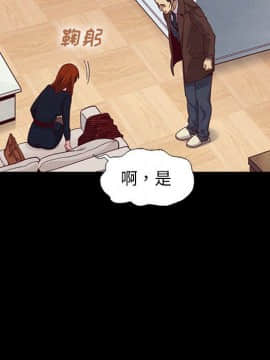 沉淪 1-51話_06_0765