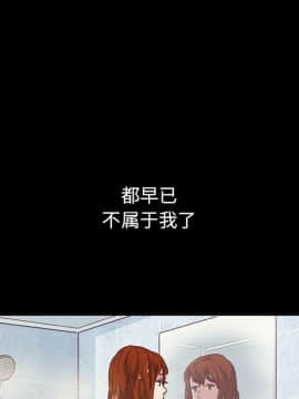 沉淪 1-51話_06_0787