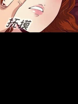 沉淪 1-51話_06_0855