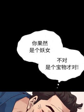 沉淪 1-51話_06_0856