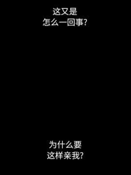 沉淪 1-51話_06_0858