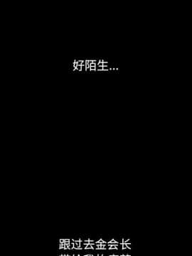 沉淪 1-51話_06_0860