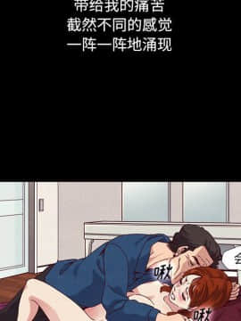 沉淪 1-51話_06_0861