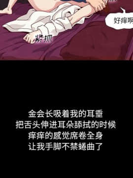 沉淪 1-51話_06_0862