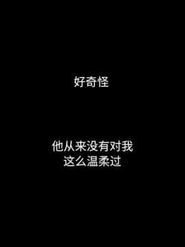 沉淪 1-51話_06_0863